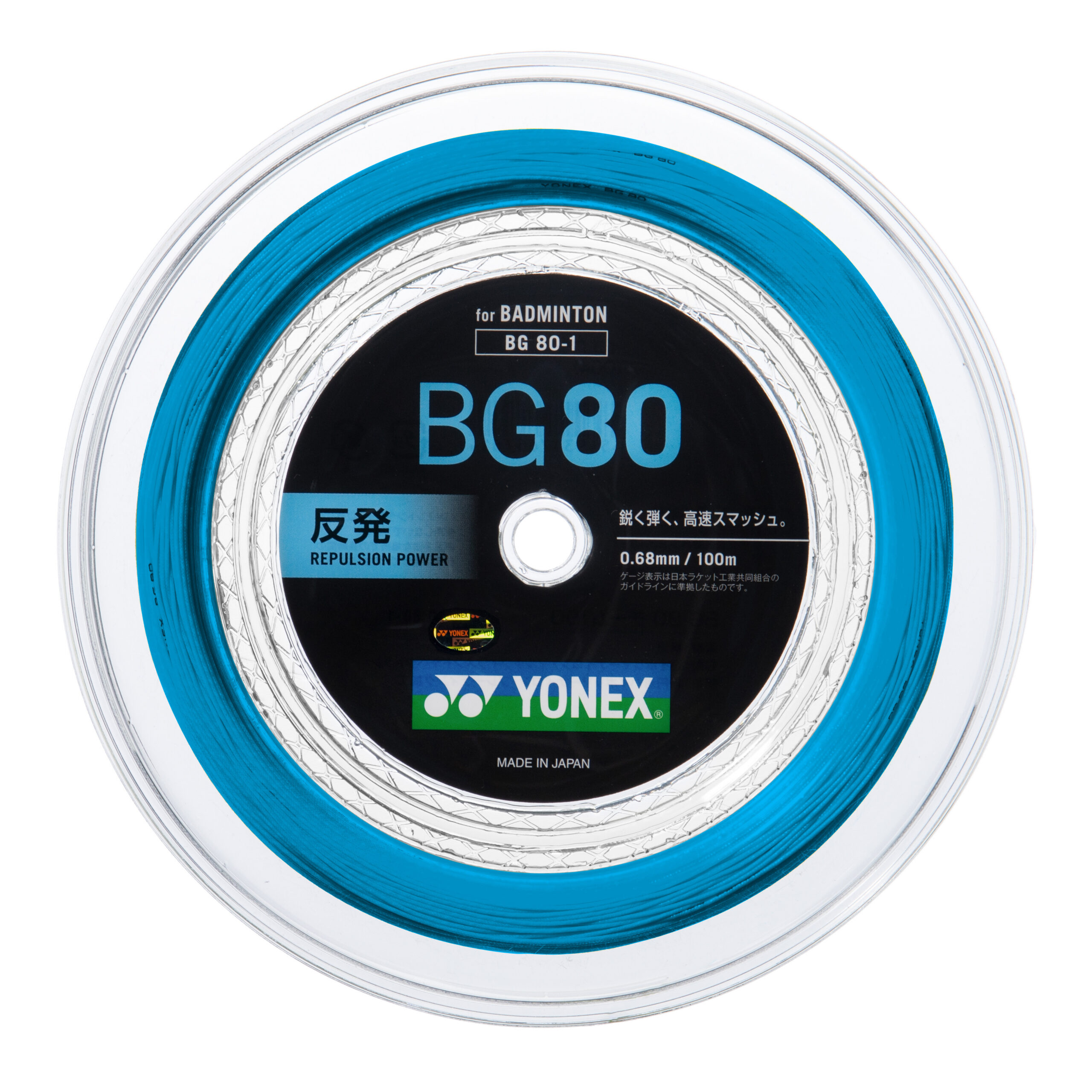 Yonex BG-80 sulgpallireketi keeled 200 m rull - Image 6